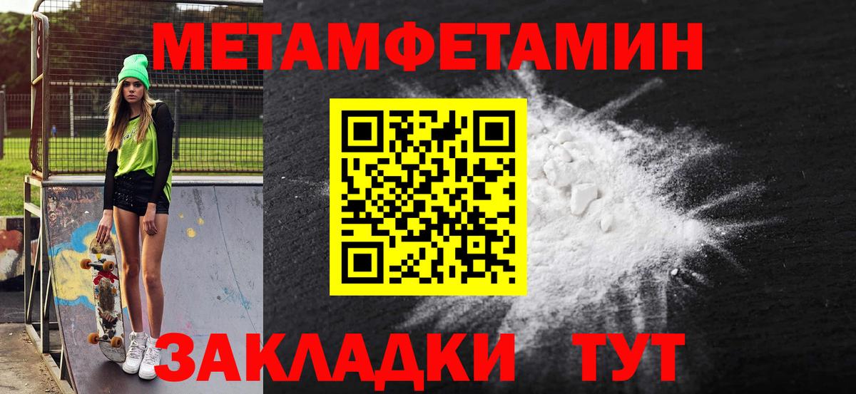 Камышлов  АМФ  Вход с VPN  Амфетамин 97% 