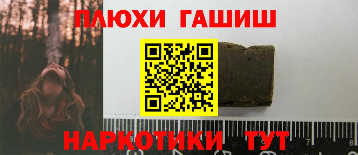 ГАШИШ VHQ Камышлов