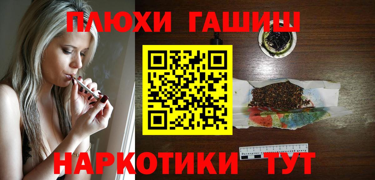 МЕФ   COCAIN  A-PVP СОЛЬ кристаллы  Кокаин  ГАШ  Камышлов  Каннабис  Вход с VPN 
