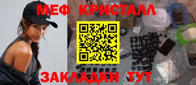 кокаин перу Гусиноозёрск