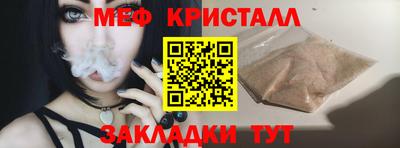 кокаин перу Гусиноозёрск