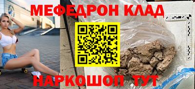 кокаин перу Гусиноозёрск
