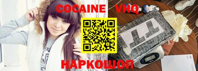 кокаин перу Гусиноозёрск