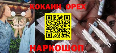 а пвп мука Гусь-Хрустальный