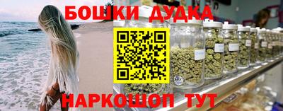 кокаин перу Гусиноозёрск