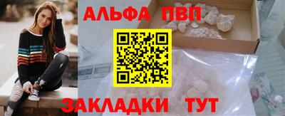 меф VHQ Гусев