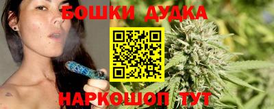 кокаин перу Гусиноозёрск