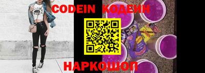 кокаин перу Гусиноозёрск