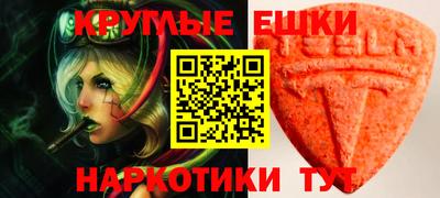 кокаин перу Гусиноозёрск