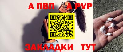 а пвп мука Гусь-Хрустальный