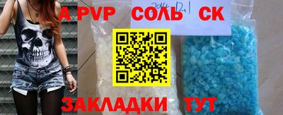 кокаин перу Гусиноозёрск