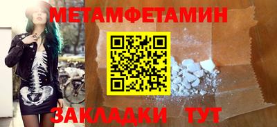 меф VHQ Гусев