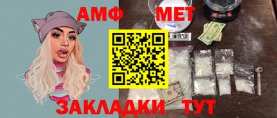 меф VHQ Гусев