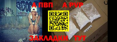 а пвп мука Гусь-Хрустальный