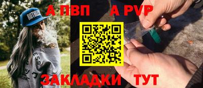 а пвп мука Гусь-Хрустальный