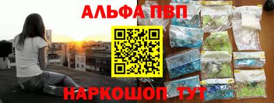 меф VHQ Гусев