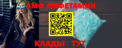 меф VHQ Гусев