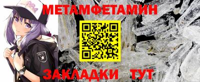 меф VHQ Гусев