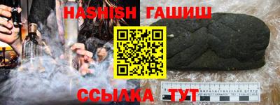 меф VHQ Гусев