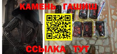 меф VHQ Гусев