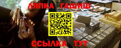 меф VHQ Гусев