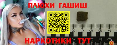 кокаин перу Гусиноозёрск