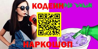 кокаин перу Гусиноозёрск