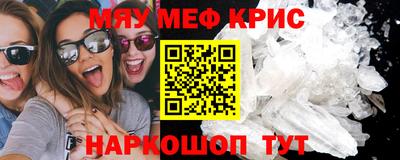 а пвп мука Гусь-Хрустальный