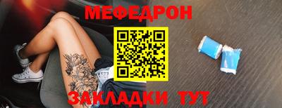 меф VHQ Гусев