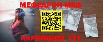 кокаин перу Гусиноозёрск