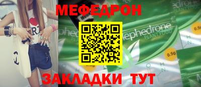 а пвп мука Гусь-Хрустальный