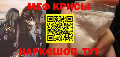 кокаин перу Гусиноозёрск