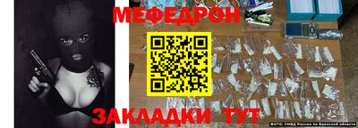 а пвп мука Гусь-Хрустальный