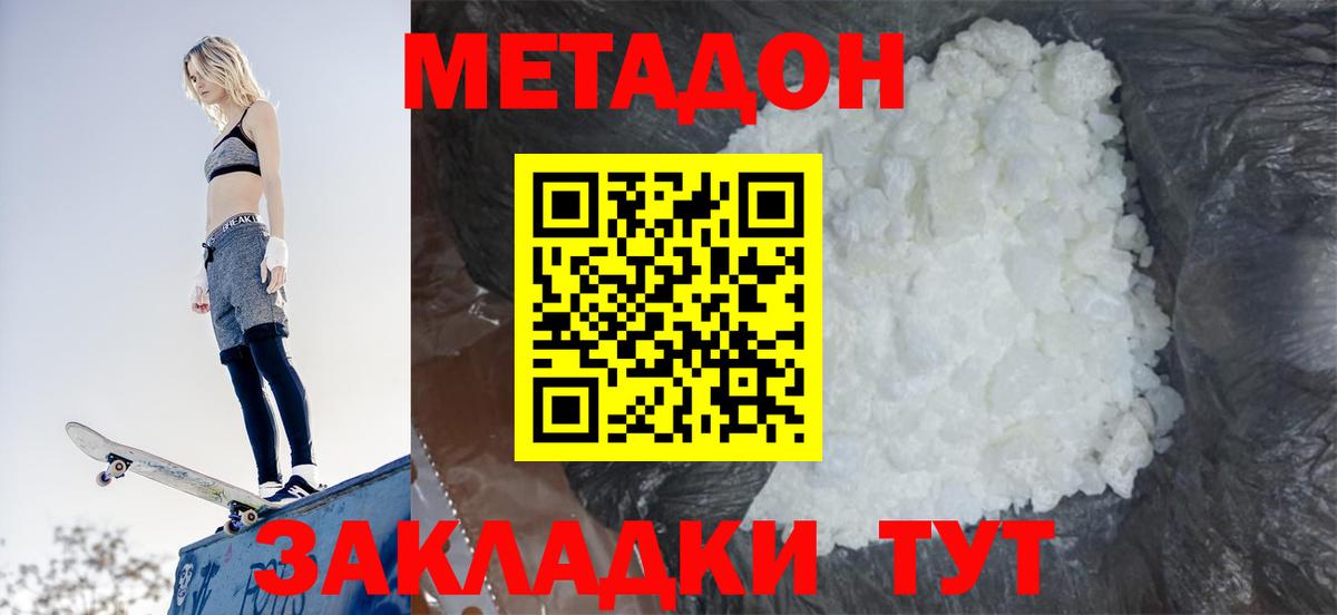 A-PVP Камышлов
