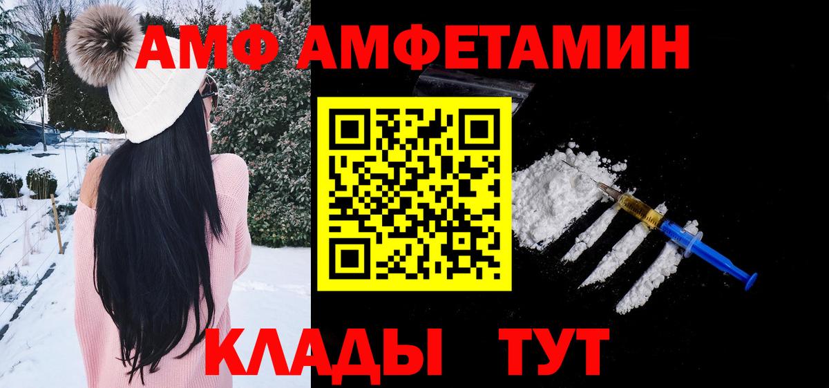 МЕТАМФЕТАМИН Methamphetamine Камышлов