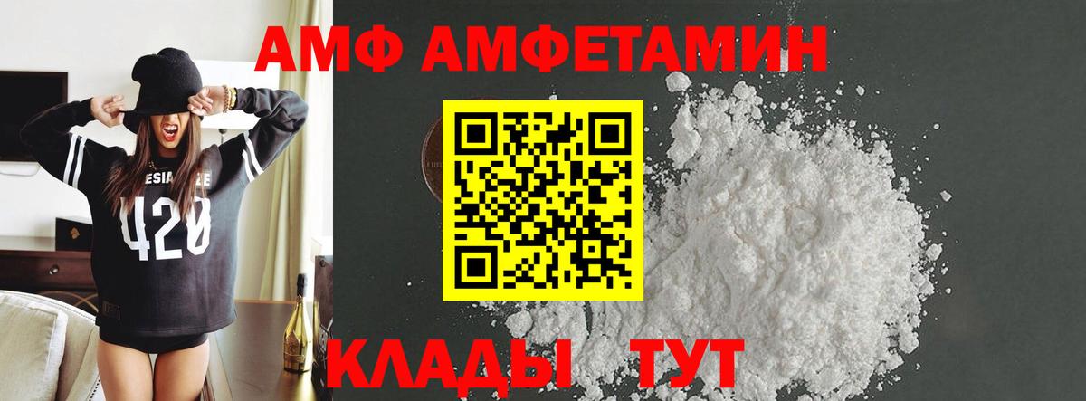 Камышлов  МЕТАМФЕТАМИН  Вход с VPN  Первитин винт  Первитин винт 