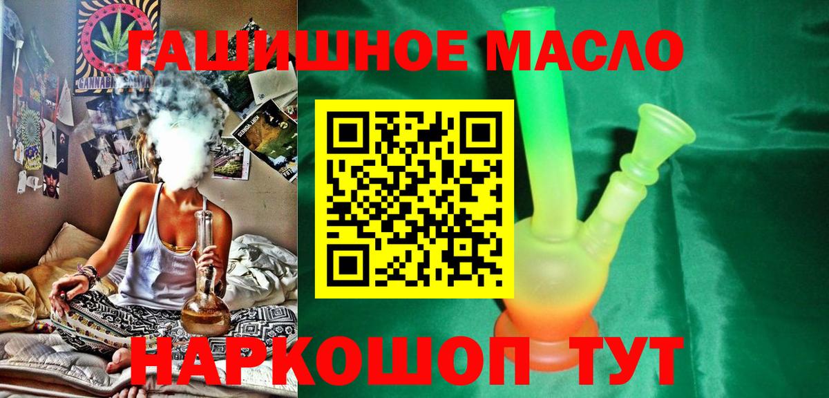 Дистиллят ТГК вейп Камышлов